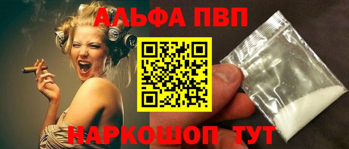 APVP Crystall Новокуйбышевск