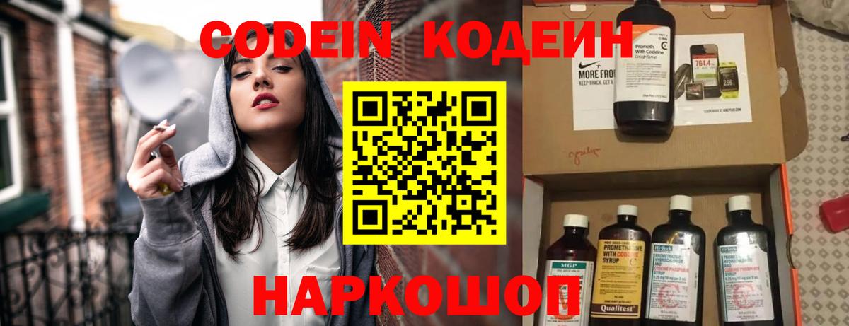 Псилоцибиновые грибы Новокуйбышевск