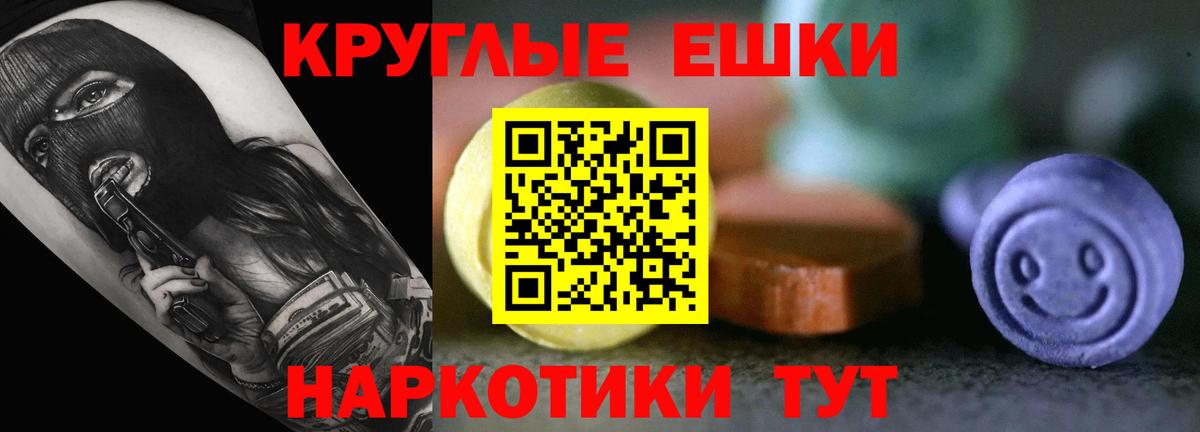 Новокуйбышевск  Ecstasy  Экстази DUBAI  купить наркотик  Ecstasy VHQ  Вход с VPN 