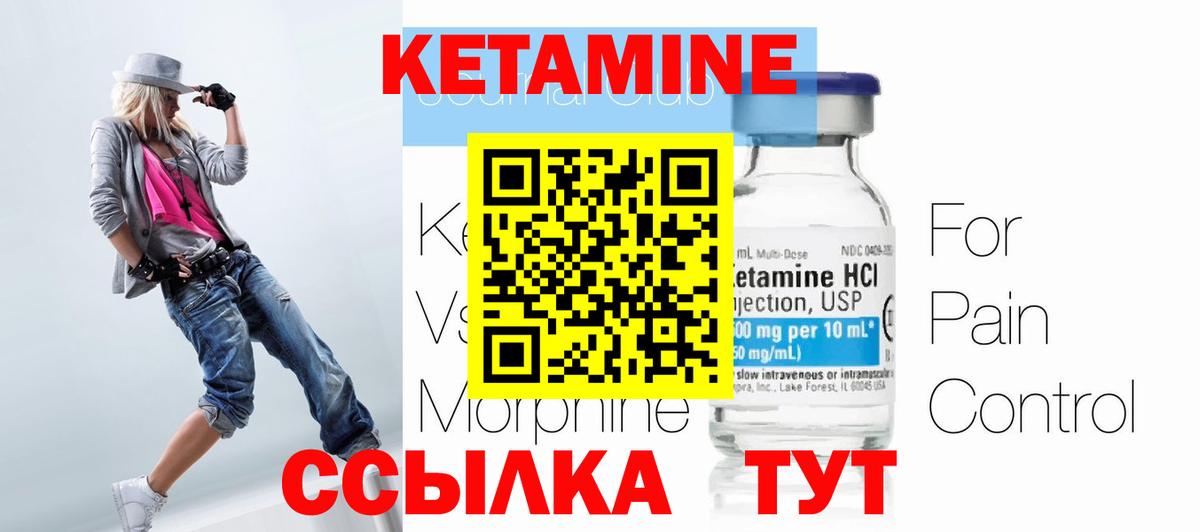 КЕТАМИН ketamine  darknet какой сайт  Новокуйбышевск  Вход с VPN 