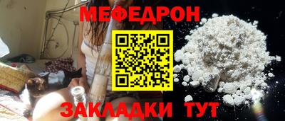 тгк Партизанск