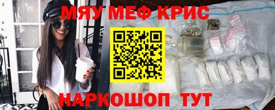 скорость mdpv Пенза