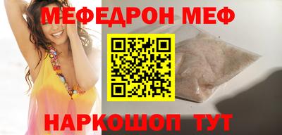 скорость mdpv Пенза