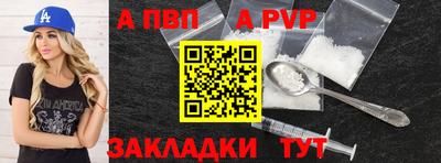 скорость mdpv Пенза