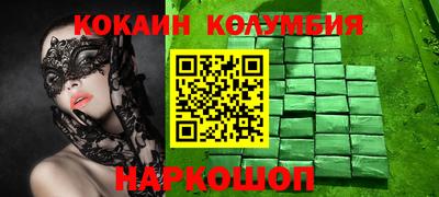 соль курить ск Первоуральск