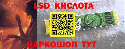 соль курить ск Первоуральск
