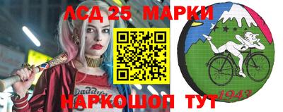 тгк Партизанск