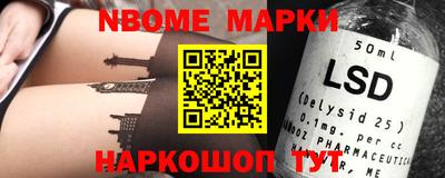 тгк Партизанск