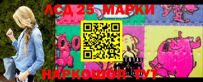 тгк Партизанск