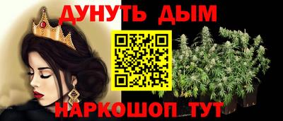 соль курить ск Первоуральск