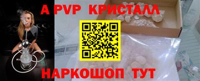 скорость mdpv Пенза