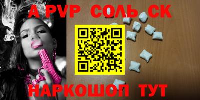 тгк Партизанск