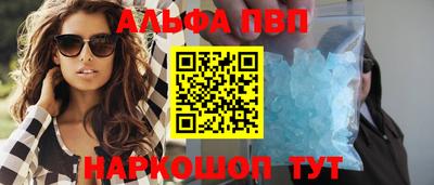тгк Партизанск