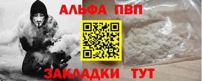 скорость mdpv Пенза