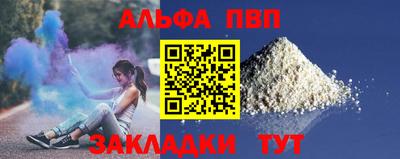 тгк Партизанск