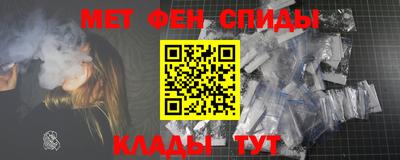 тгк Партизанск