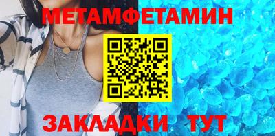 тгк Партизанск