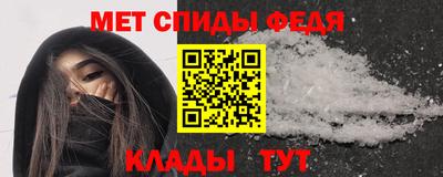 скорость mdpv Пенза