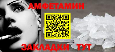 тгк Партизанск