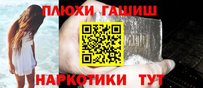 тгк Партизанск
