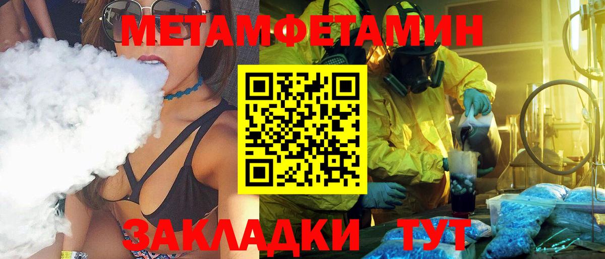 ГАШ  Cocaine  ЭКСТАЗИ  Вход с VPN  Новокуйбышевск  Меф   Канабис 