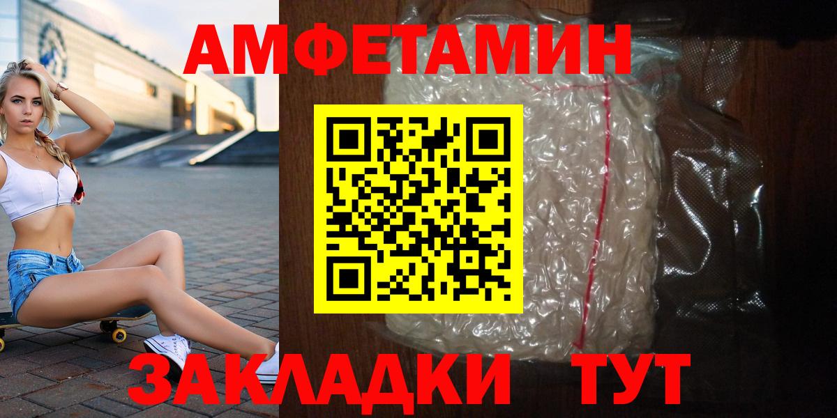 Первитин витя Новокуйбышевск