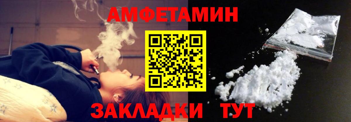 Новокуйбышевск  Метамфетамин пудра  Вход с VPN  Метамфетамин пудра 