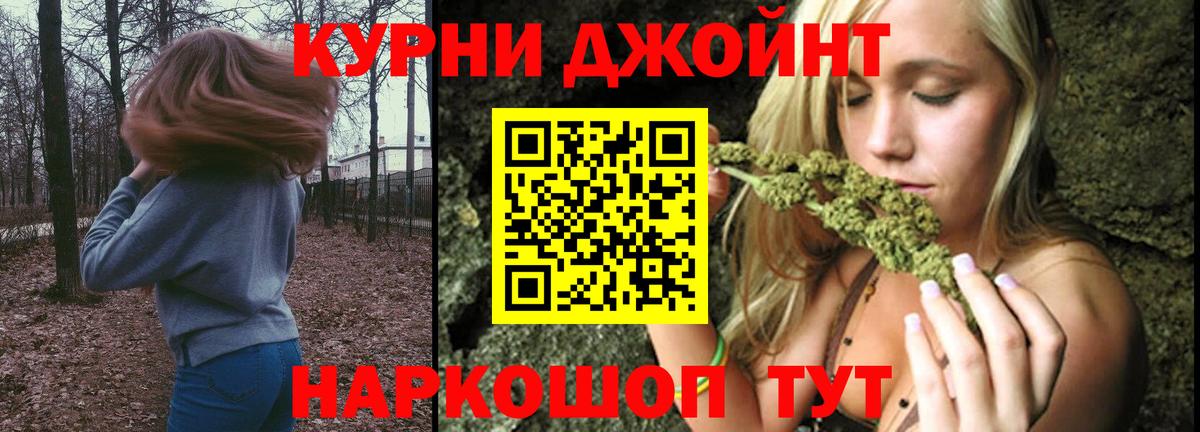 Шишки марихуана LSD WEED  Шишки марихуана THC 21%  Новокуйбышевск  Канабис White Widow  Вход с VPN 