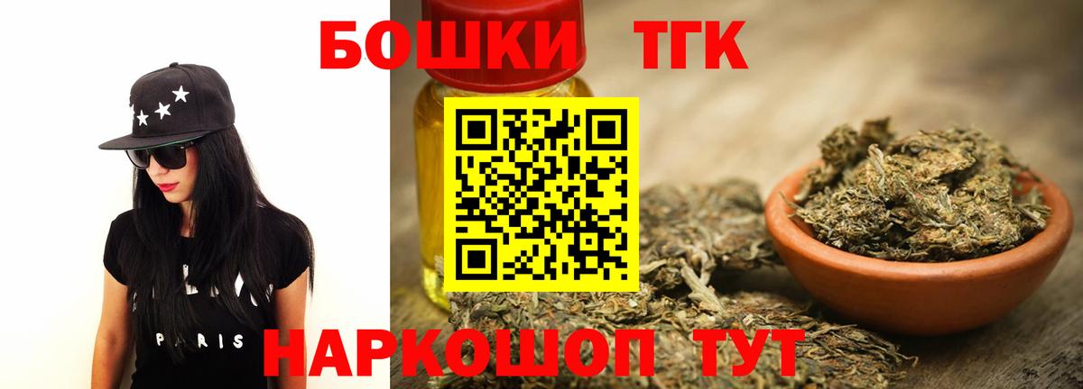 Марихуана план Новокуйбышевск